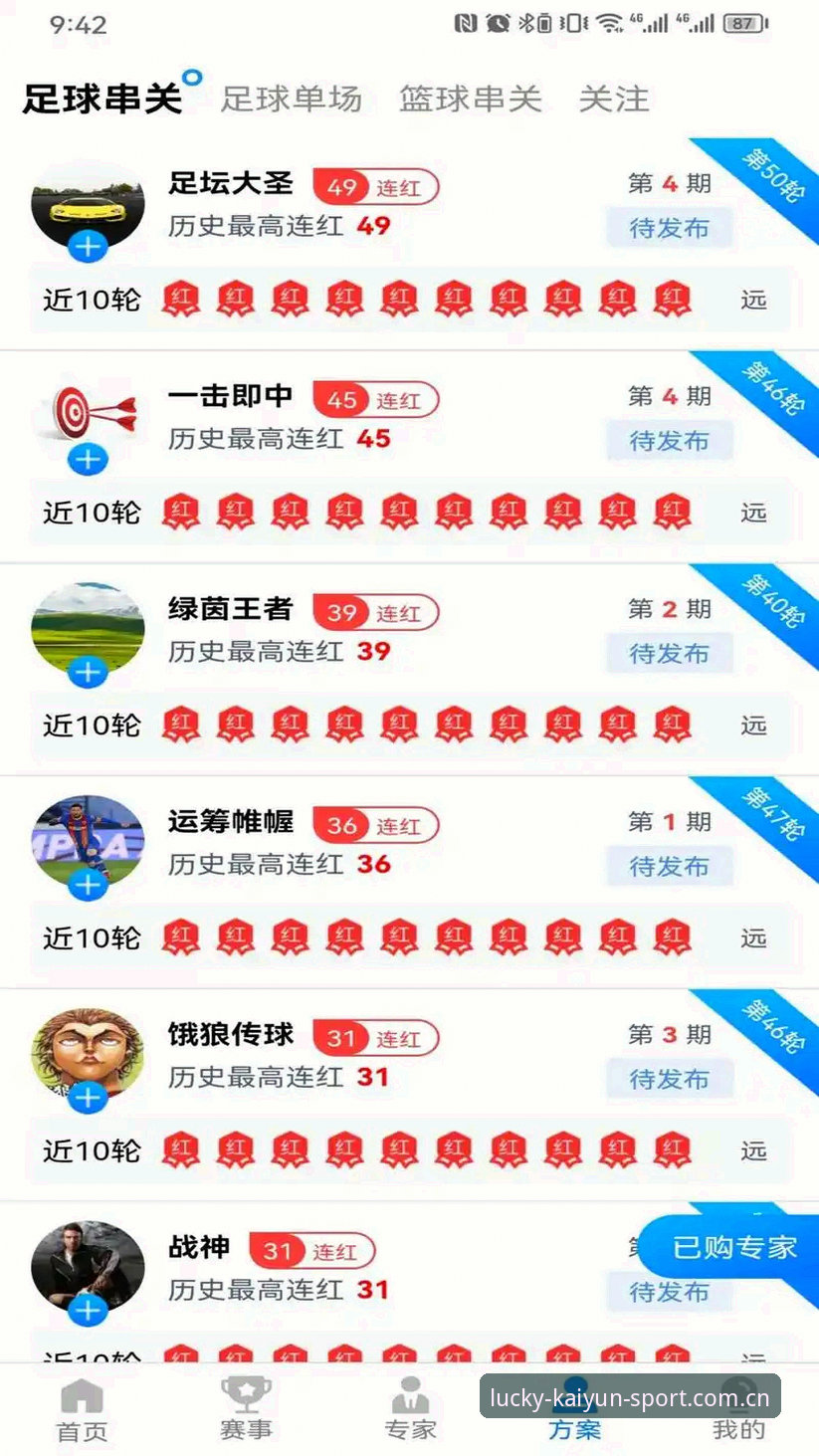 体育会员与普通用户：开运体育平台v2.3.0时代的体验差异