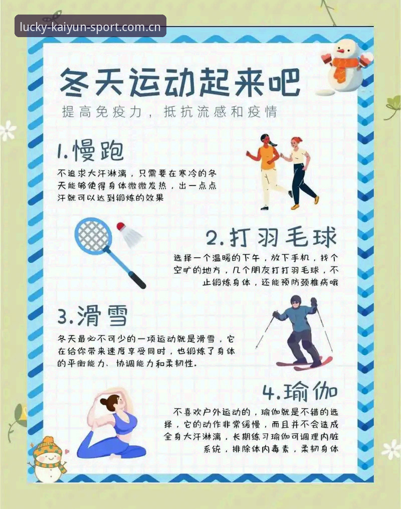 揭秘开运体育优惠背后的高效玩法：这些操作很多人不知道